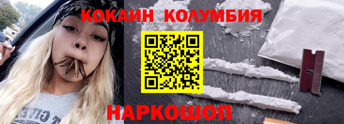 Волхов  КОКАИН Эквадор  КОКАИН  Вход с VPN  COCAIN Боливия 