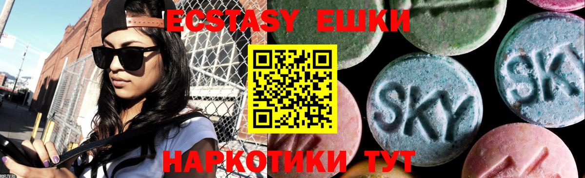 даркнет формула  ЭКСТАЗИ  Ecstasy TESLA  Вход с VPN  ЭКСТАЗИ 300 mg  Волхов 