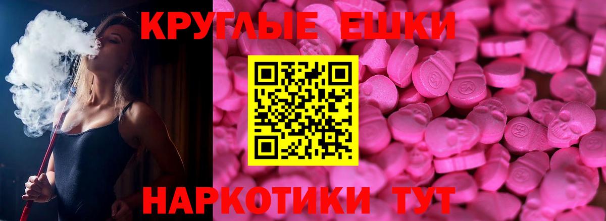 ЭКСТАЗИ диски Волхов