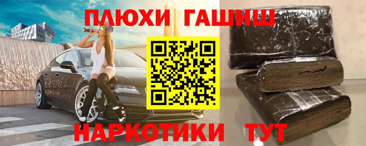 ГАШИШ ice o lator Волхов