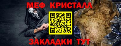амф Гусиноозёрск