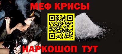 молекула духа Гусь-Хрустальный