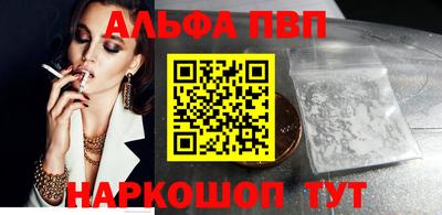 амф Гусиноозёрск