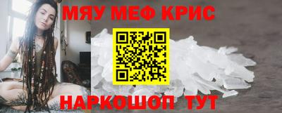 молекула духа Гусь-Хрустальный