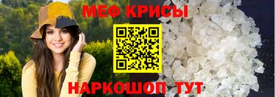 таблы Гусев