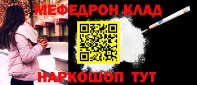 молекула духа Гусь-Хрустальный