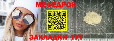 амф Гусиноозёрск