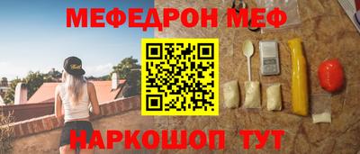 амф Гусиноозёрск