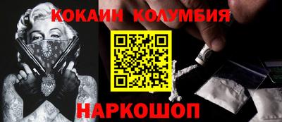 таблы Гусев