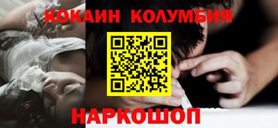 амф Гусиноозёрск