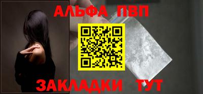амф Гусиноозёрск