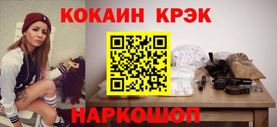 таблы Гусев