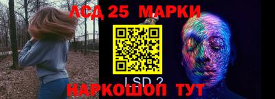 молекула духа Гусь-Хрустальный