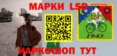амф Гусиноозёрск