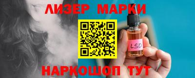 таблы Гусев