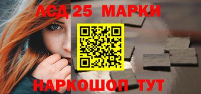 молекула духа Гусь-Хрустальный