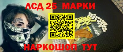 таблы Гусев
