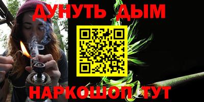 амф Гусиноозёрск