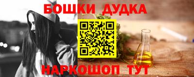 амф Гусиноозёрск
