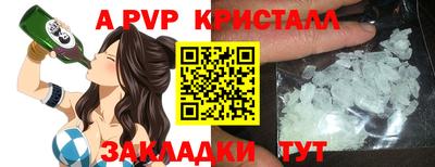 таблы Гусев