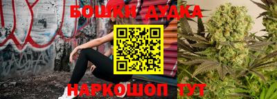 молекула духа Гусь-Хрустальный