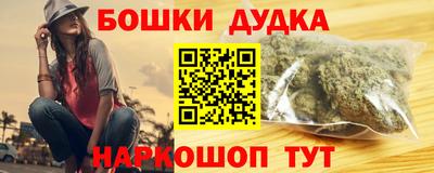молекула духа Гусь-Хрустальный