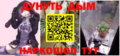 амф Гусиноозёрск