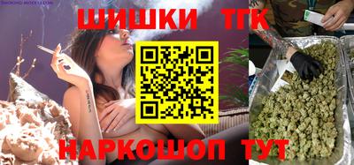 амф Гусиноозёрск