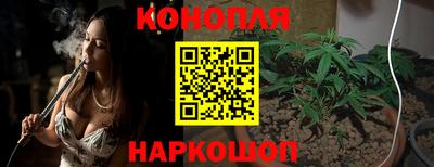 молекула духа Гусь-Хрустальный