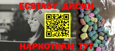 амф Гусиноозёрск