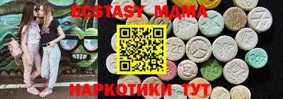 молекула духа Гусь-Хрустальный