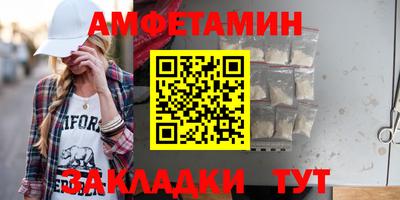 молекула духа Гусь-Хрустальный