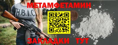 таблы Гусев