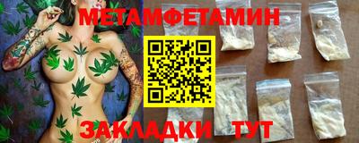 таблы Гусев