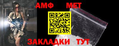 амф Гусиноозёрск