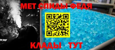 амф Гусиноозёрск