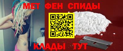 молекула духа Гусь-Хрустальный