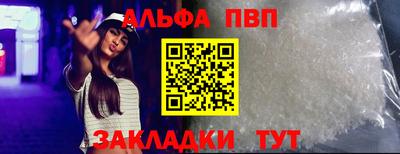 молекула духа Гусь-Хрустальный
