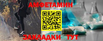 амф Гусиноозёрск
