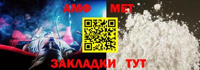 таблы Гусев