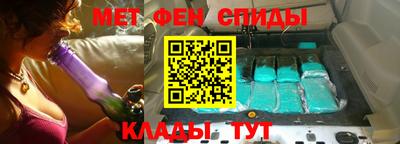амф Гусиноозёрск