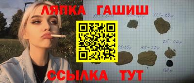 таблы Гусев