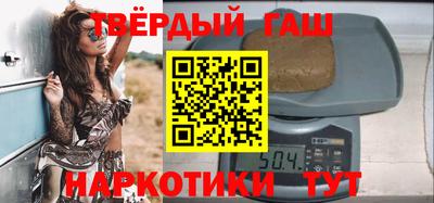 молекула духа Гусь-Хрустальный