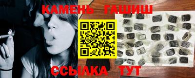 молекула духа Гусь-Хрустальный