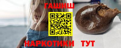 таблы Гусев