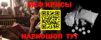 молекула духа Гусь-Хрустальный