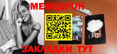 амф Гусиноозёрск
