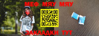 молекула духа Гусь-Хрустальный