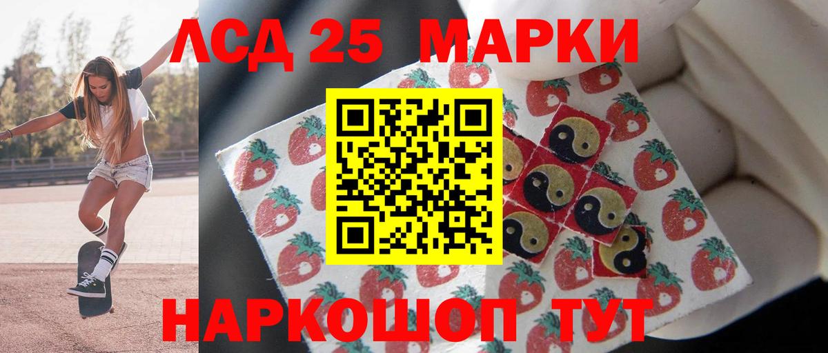 LSD-25 экстази ecstasy Волхов