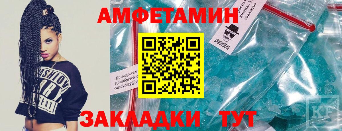 Метамфетамин Декстрометамфетамин 99.9% Волхов